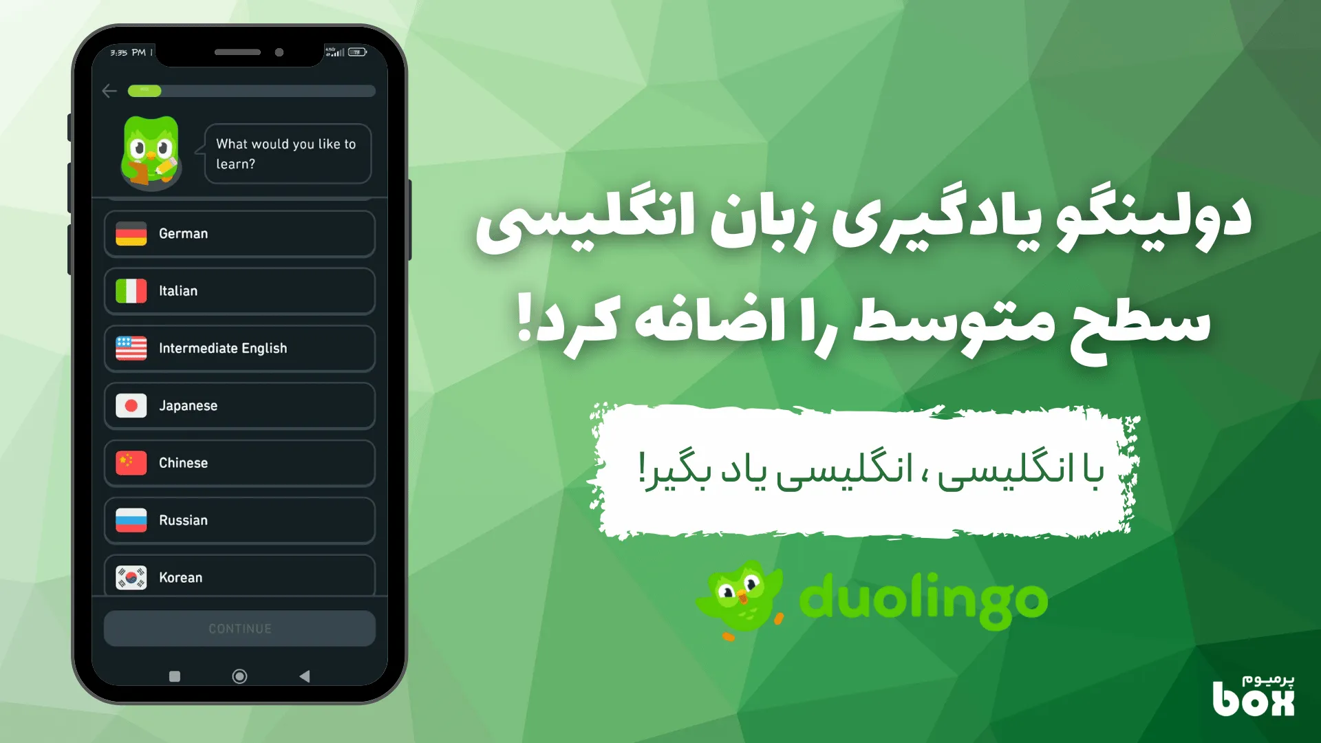 یادگیری انگلیسی با انگلیسی در دولینگو اضافه شد!