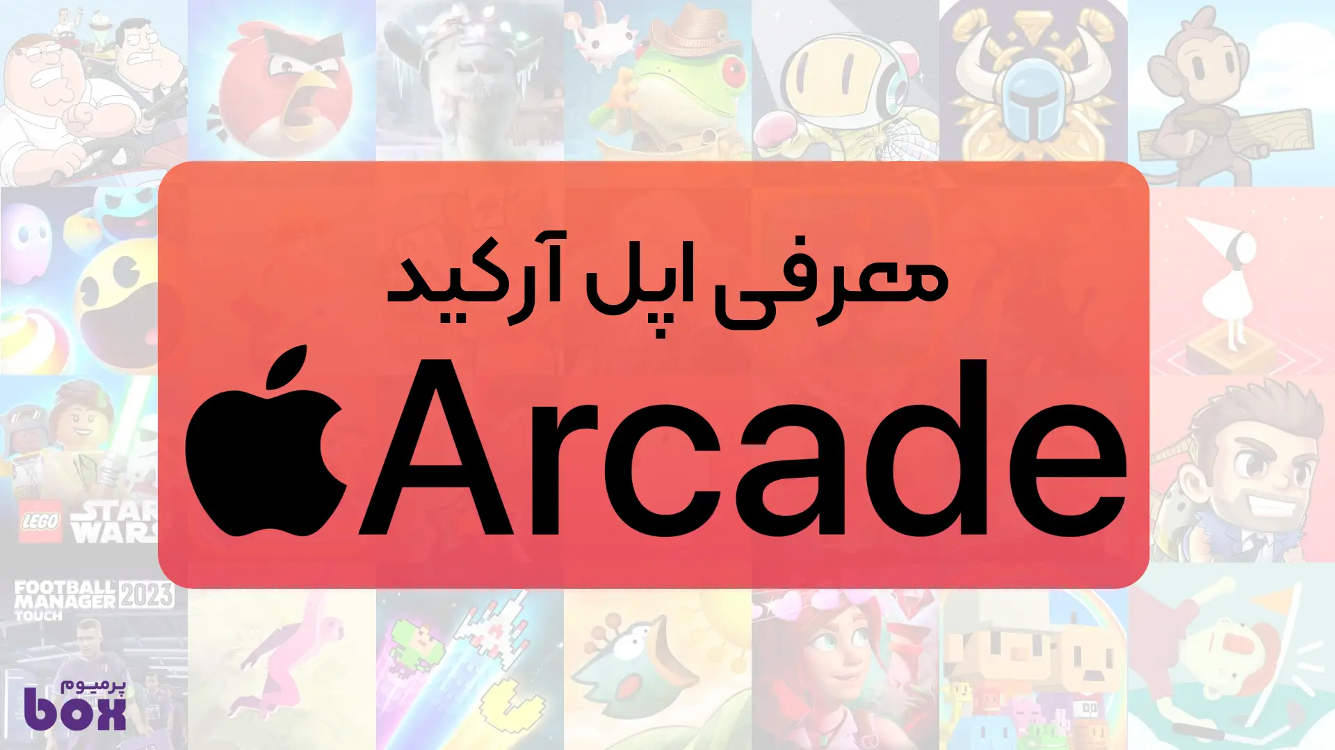 اپل آرکید چیست