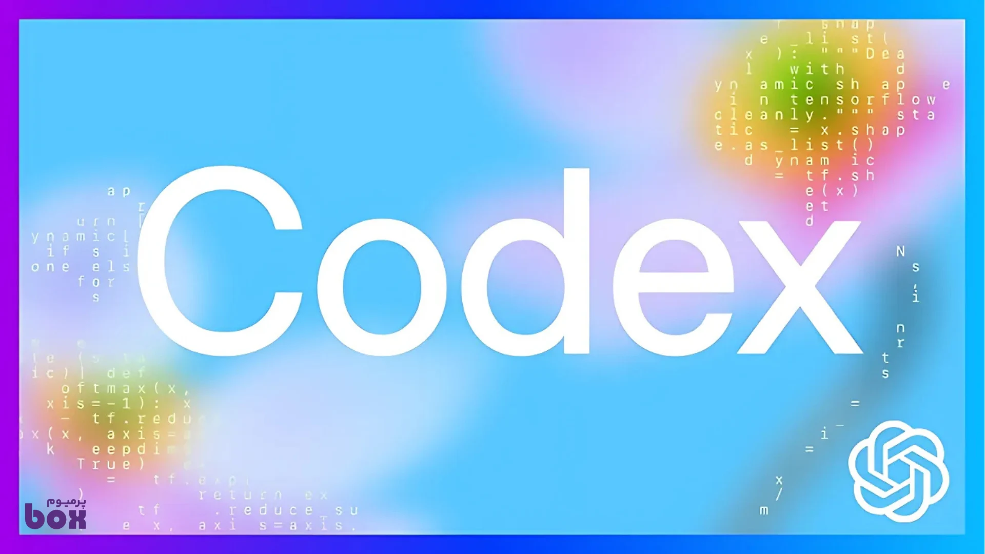 معرفی OpenAI Codex