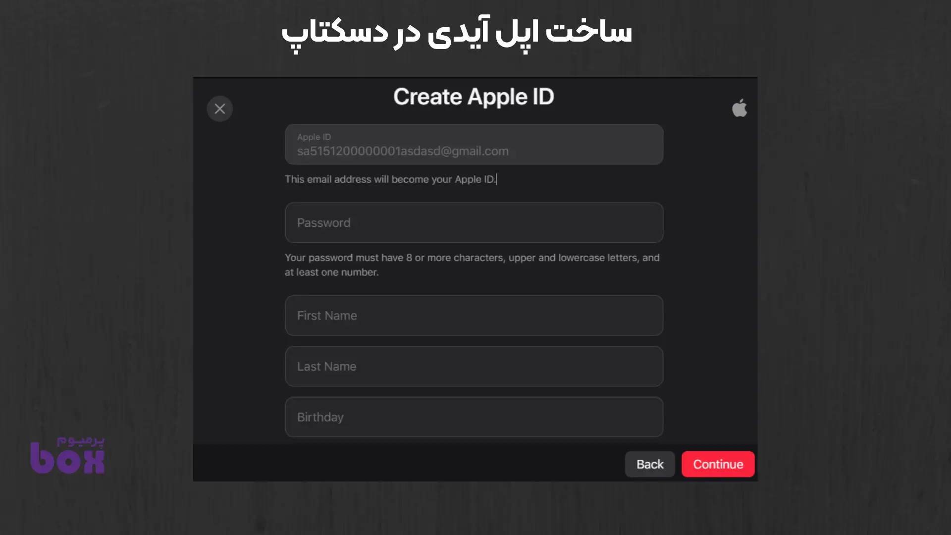 ساخت اپل آیدی در پی سی