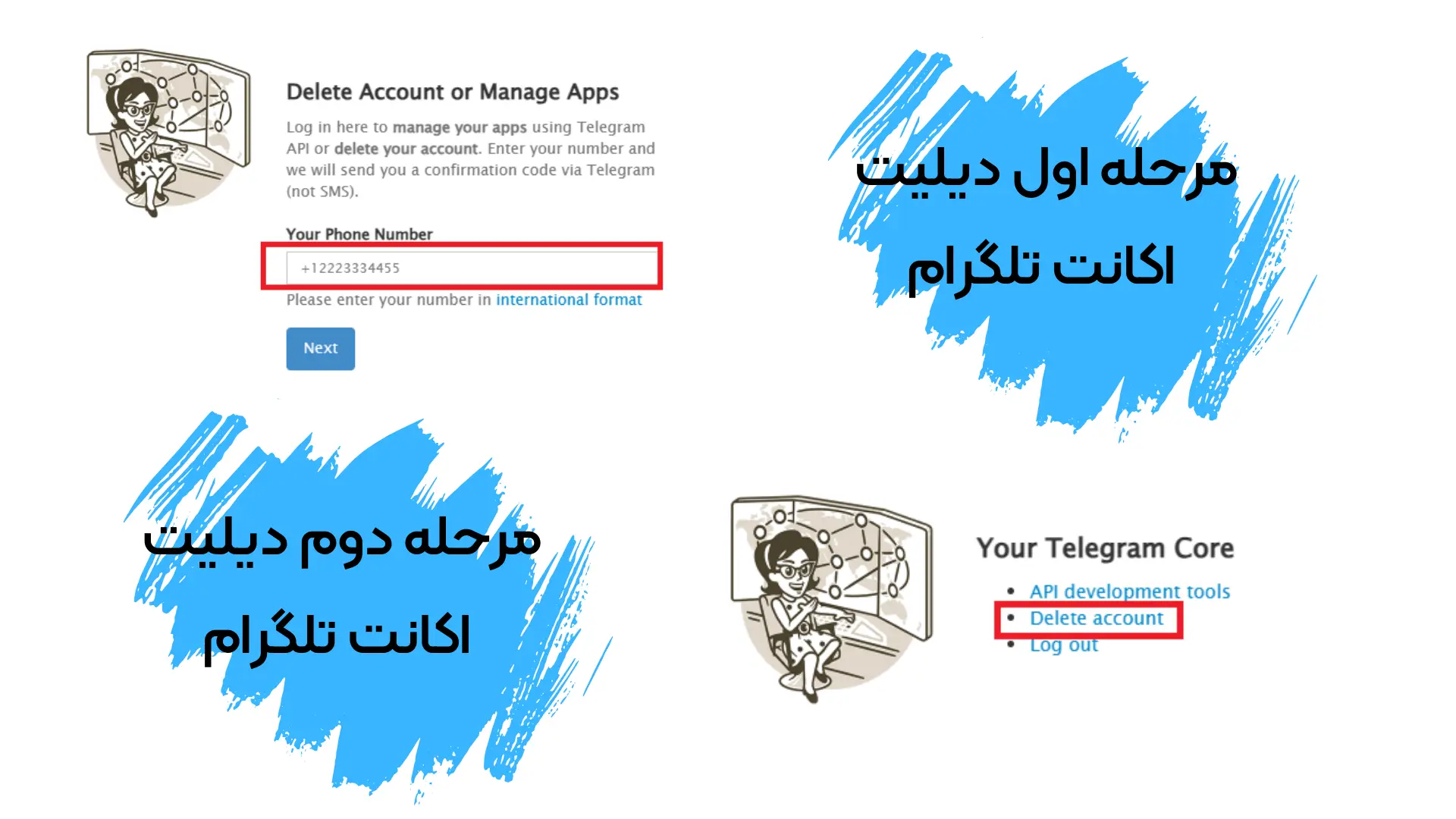  مرحله اول دیلیت اکانت تلگرام