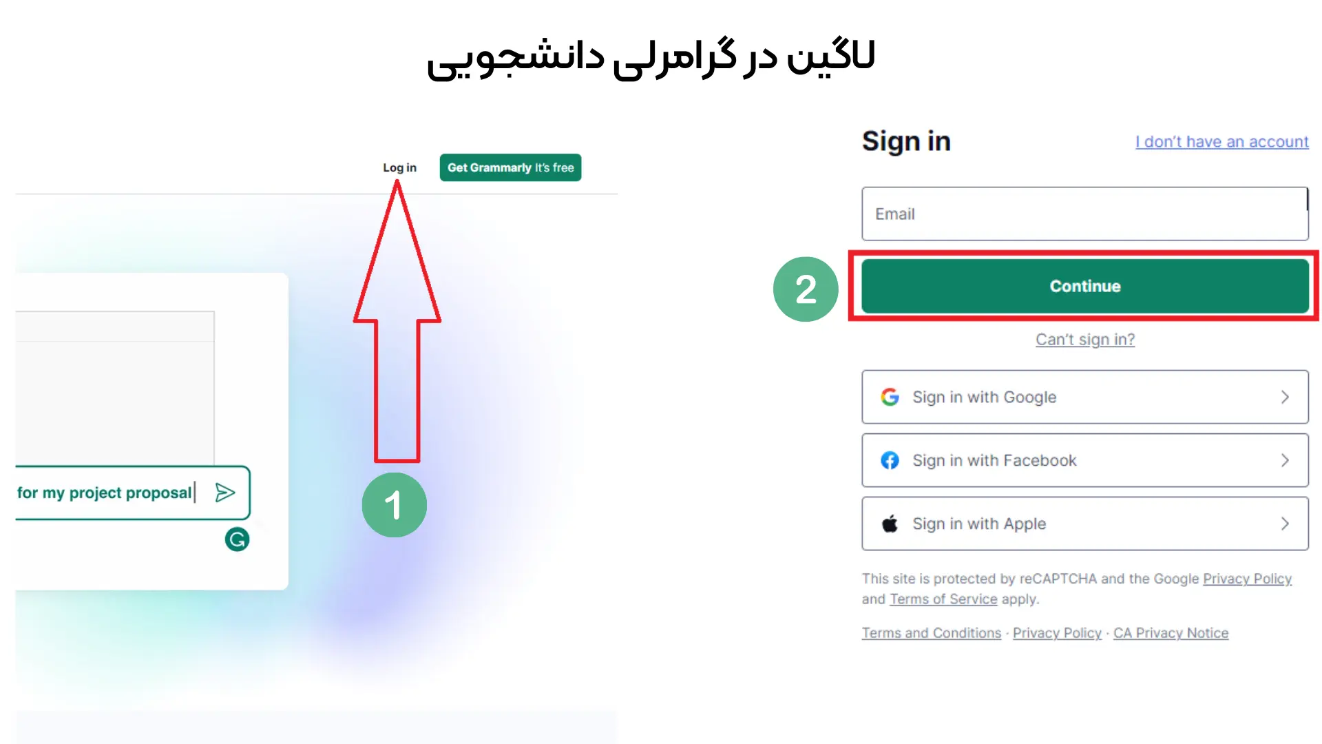 لاگین گرامرلی