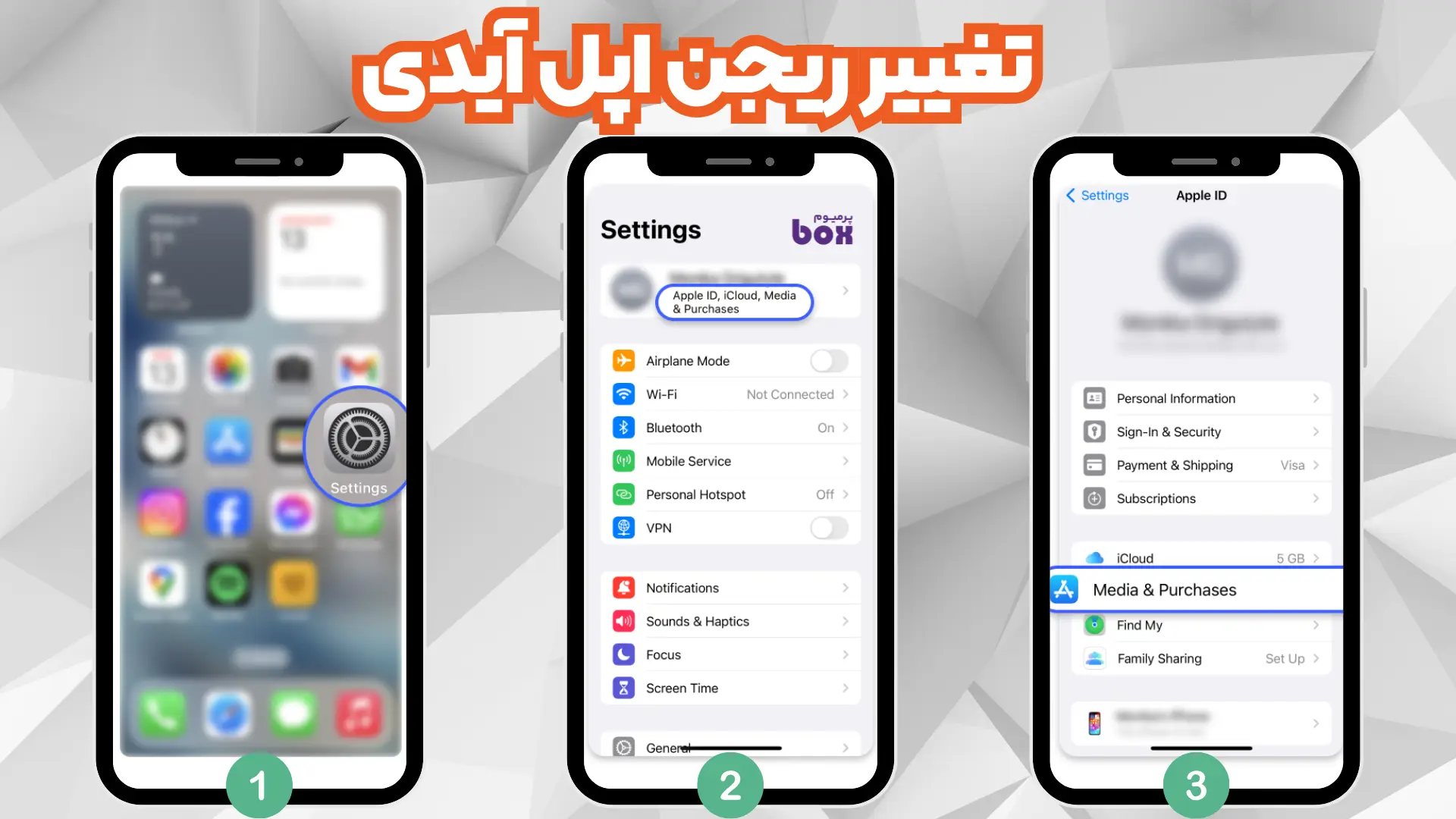 مراحل اولیه تغییر کشور اپل آیدی در گوشی آیفون