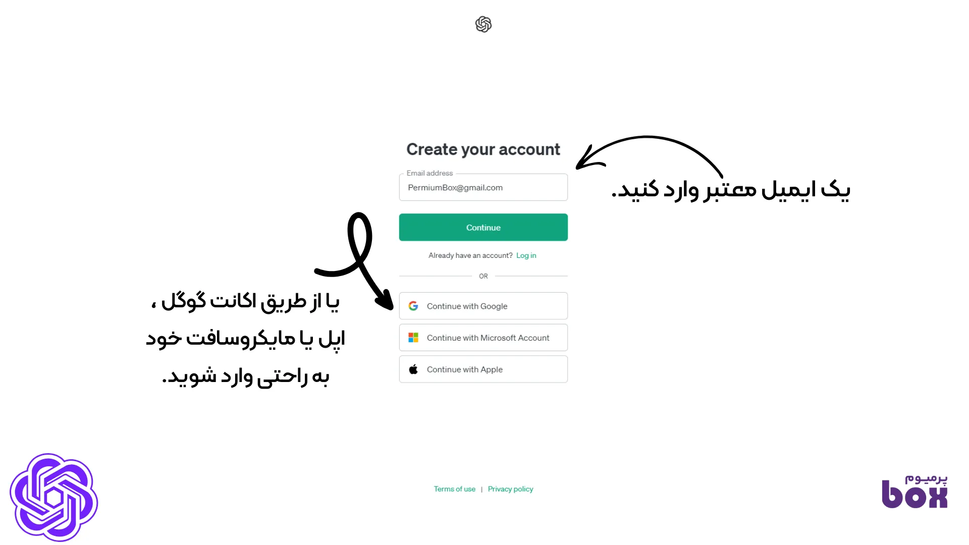 ساخت اکانت چت جی پی تیم مرحله اول