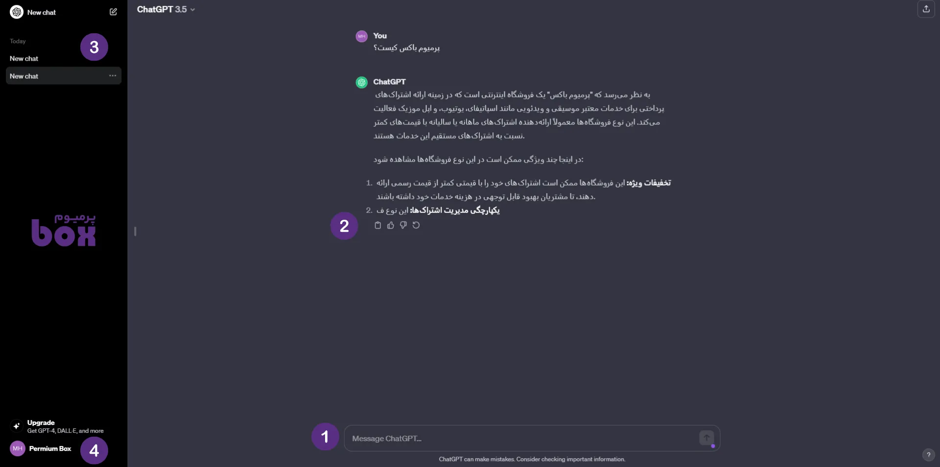 ساخت اکانت chatgpt
