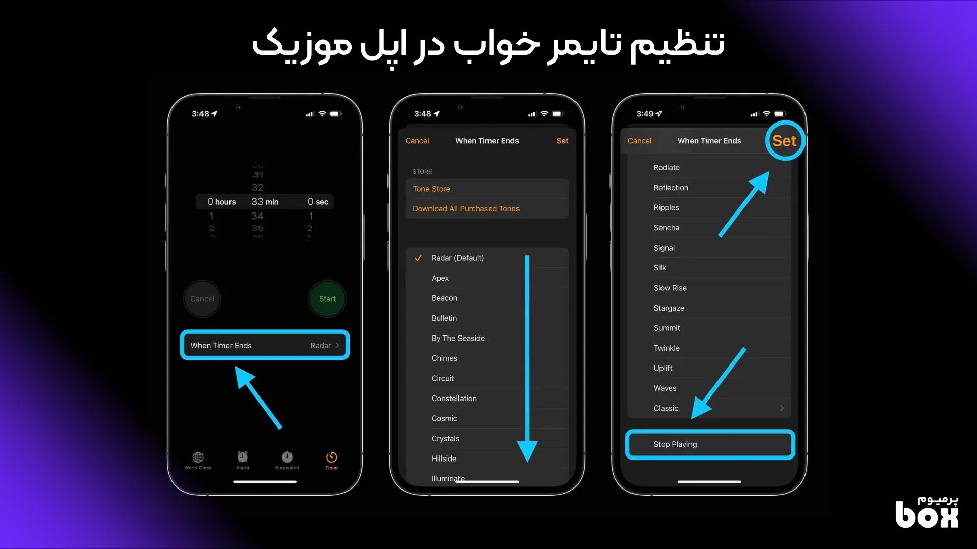  غیرفعال کردن دیتاسیور اسپاتیفای در جهت بهبود کیفیت صدا