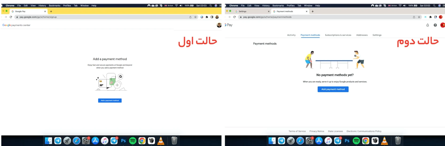 تغییر ریجن