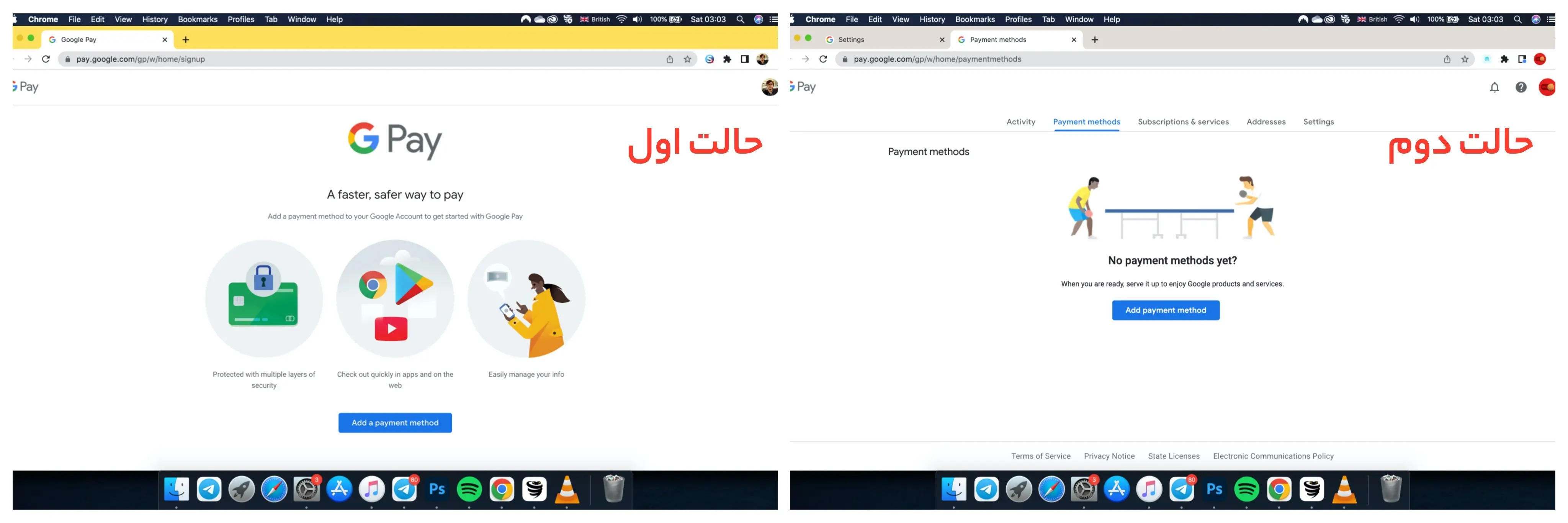 صفحه پرداخت گوگل
