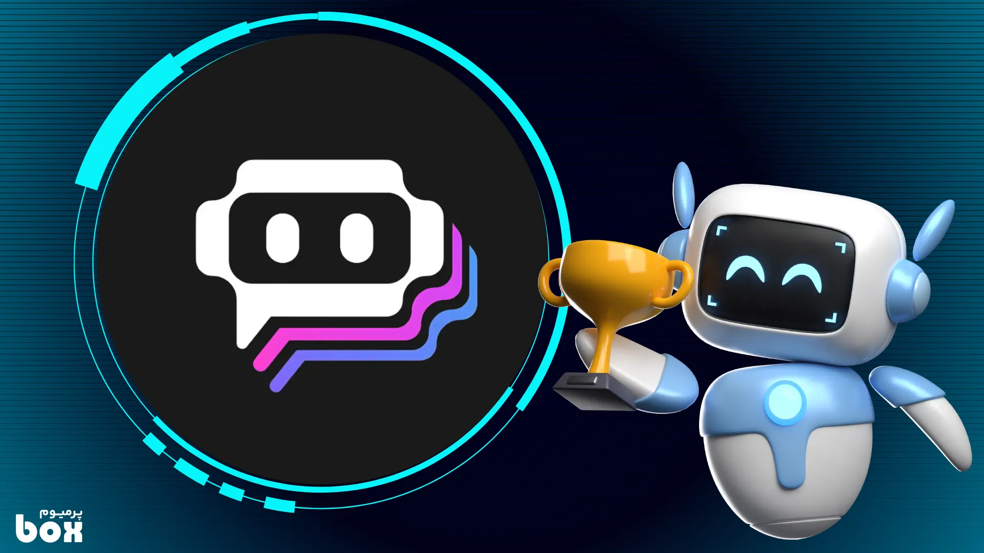 کالکشنی از هوش مصنوعی های قدرتمند