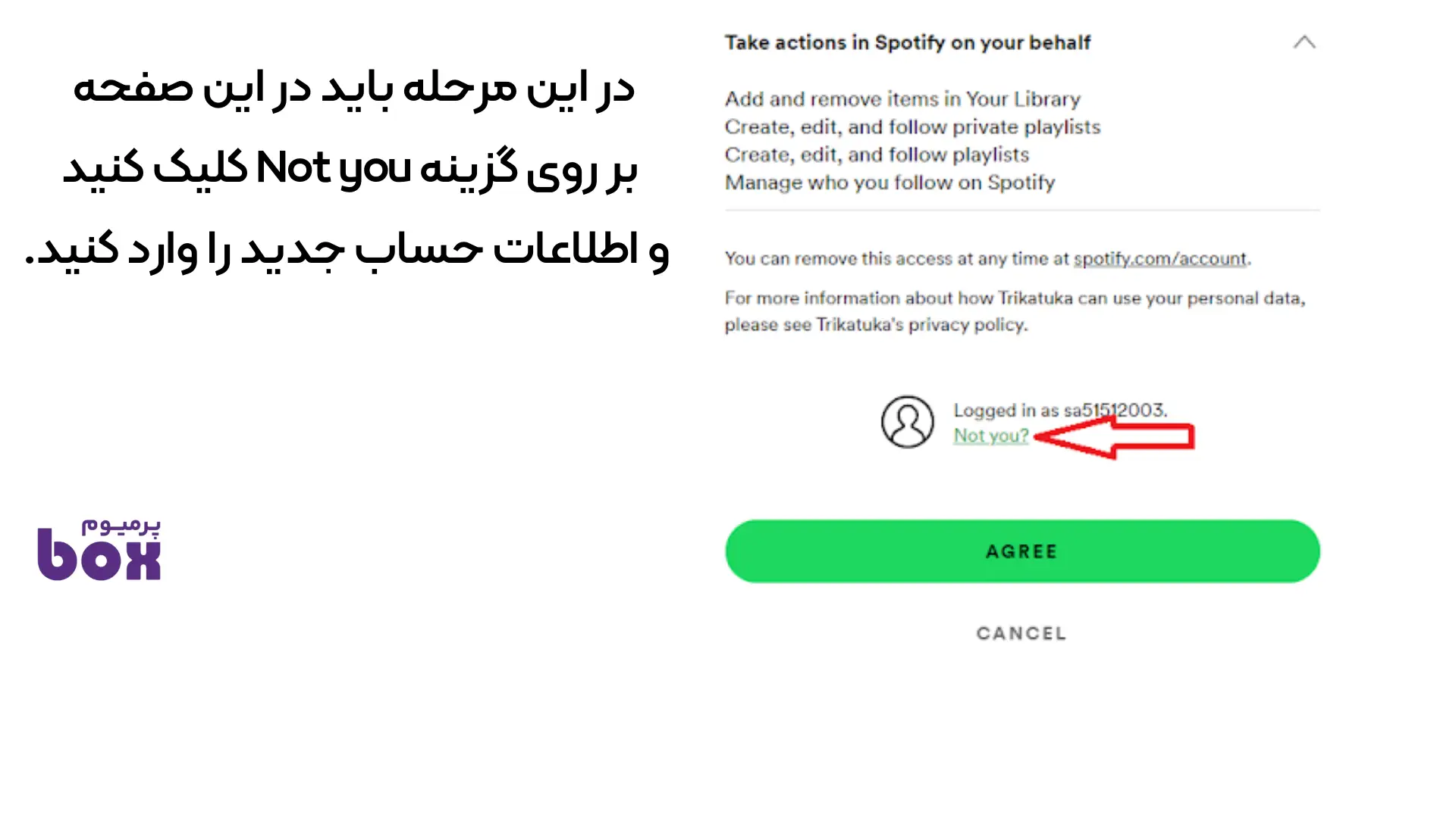 مراحل انتقال پلی لیست اسپاتیفای به صورت تصویری