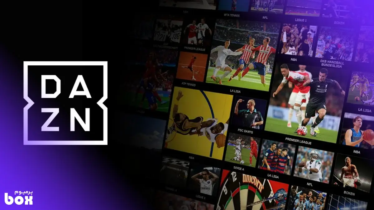 همه چیز در مورد اشتراک DAZN