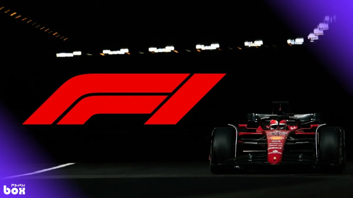 اکانت فرمول یک F1