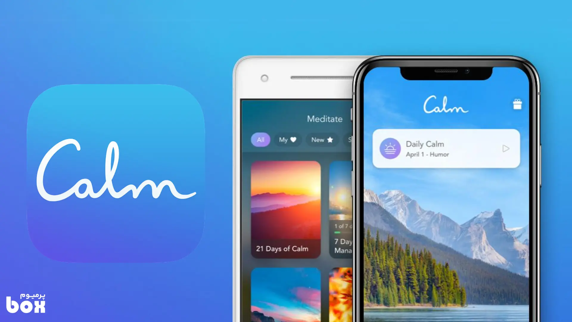 خرید اکانت کالم Calm پرمیوم