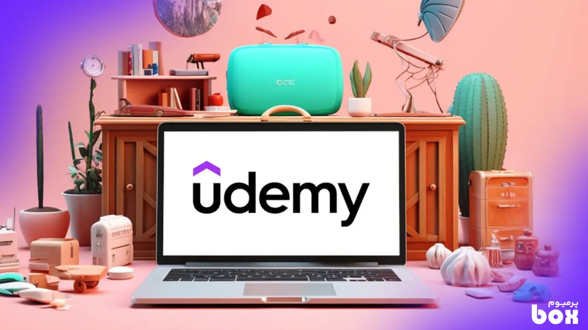 خرید اکانت یودمی Udemy